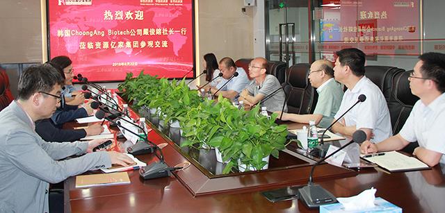韩国中央生物株式会社社长嚴俊鎔一行专程造访北京资源qy千亿-千亿(国际)唯一官方网站集团参观互换