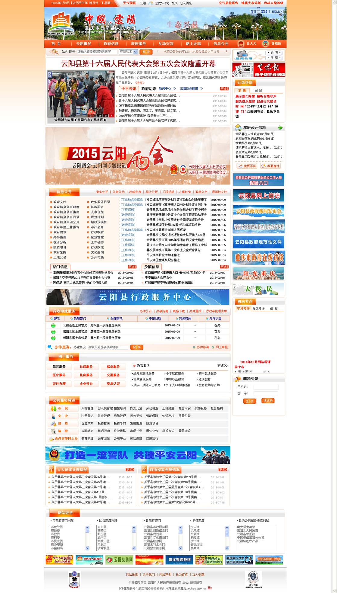 首页- 新宝GG集团创造事业平台