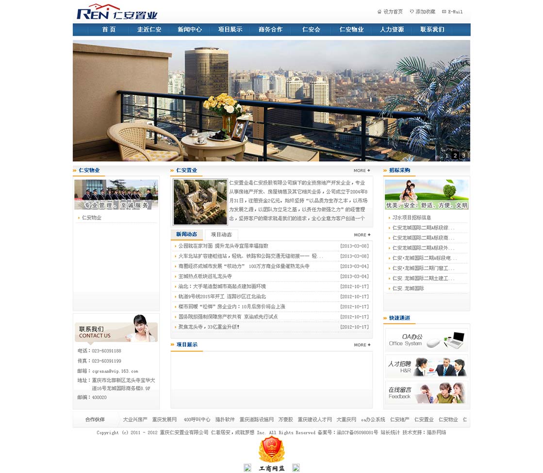 20150209170710_1406