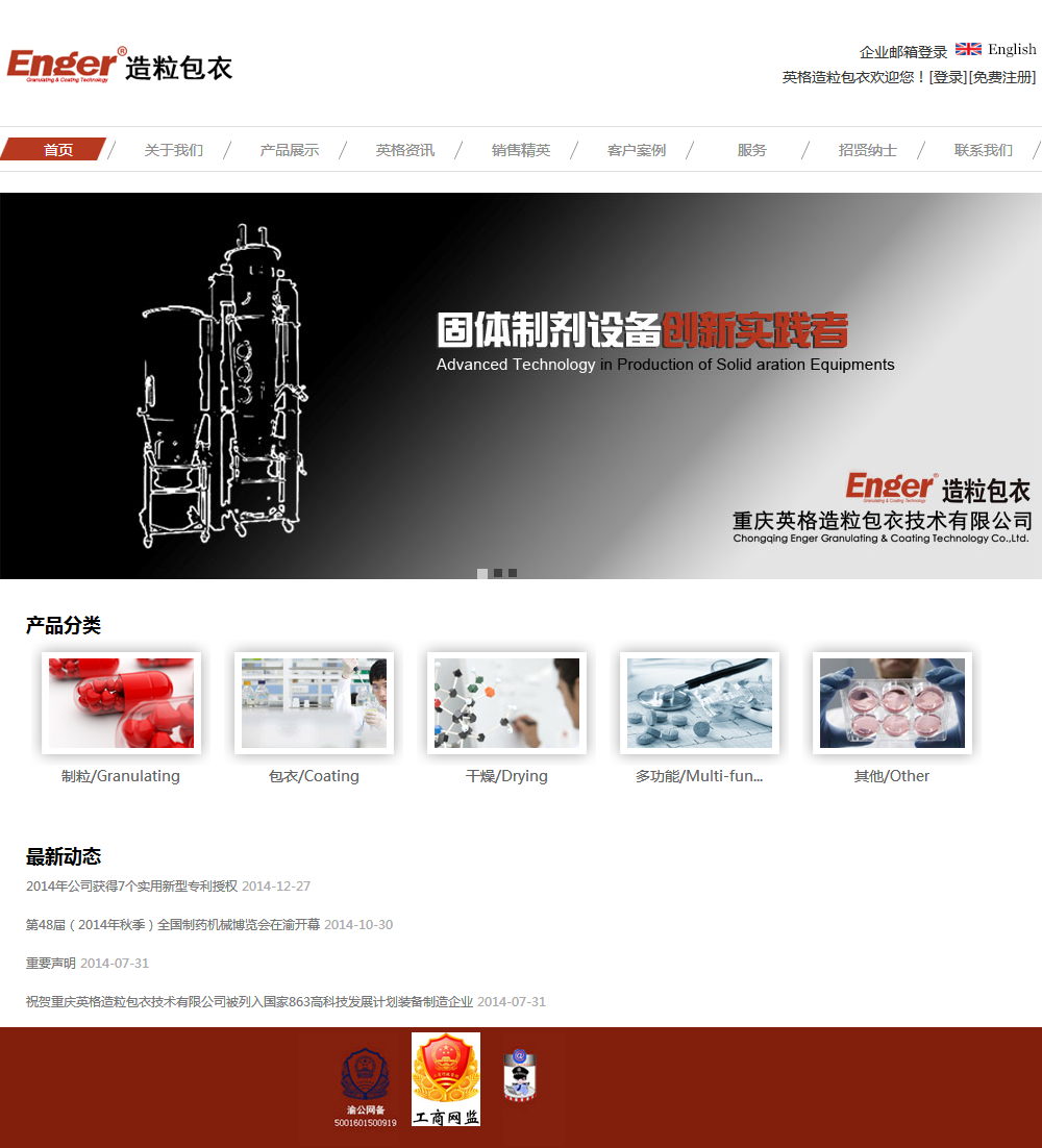首页- 新宝GG集团创造事业平台