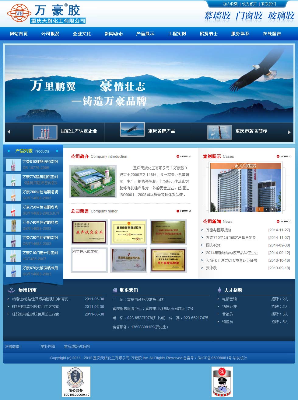 首页- 新宝GG集团创造事业平台