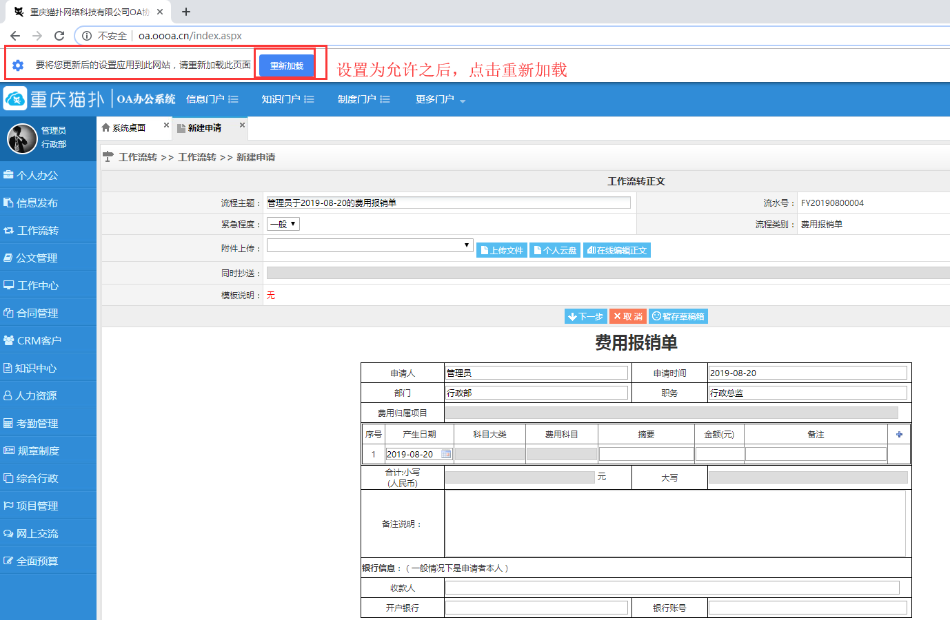 首页- 新宝GG集团创造事业平台