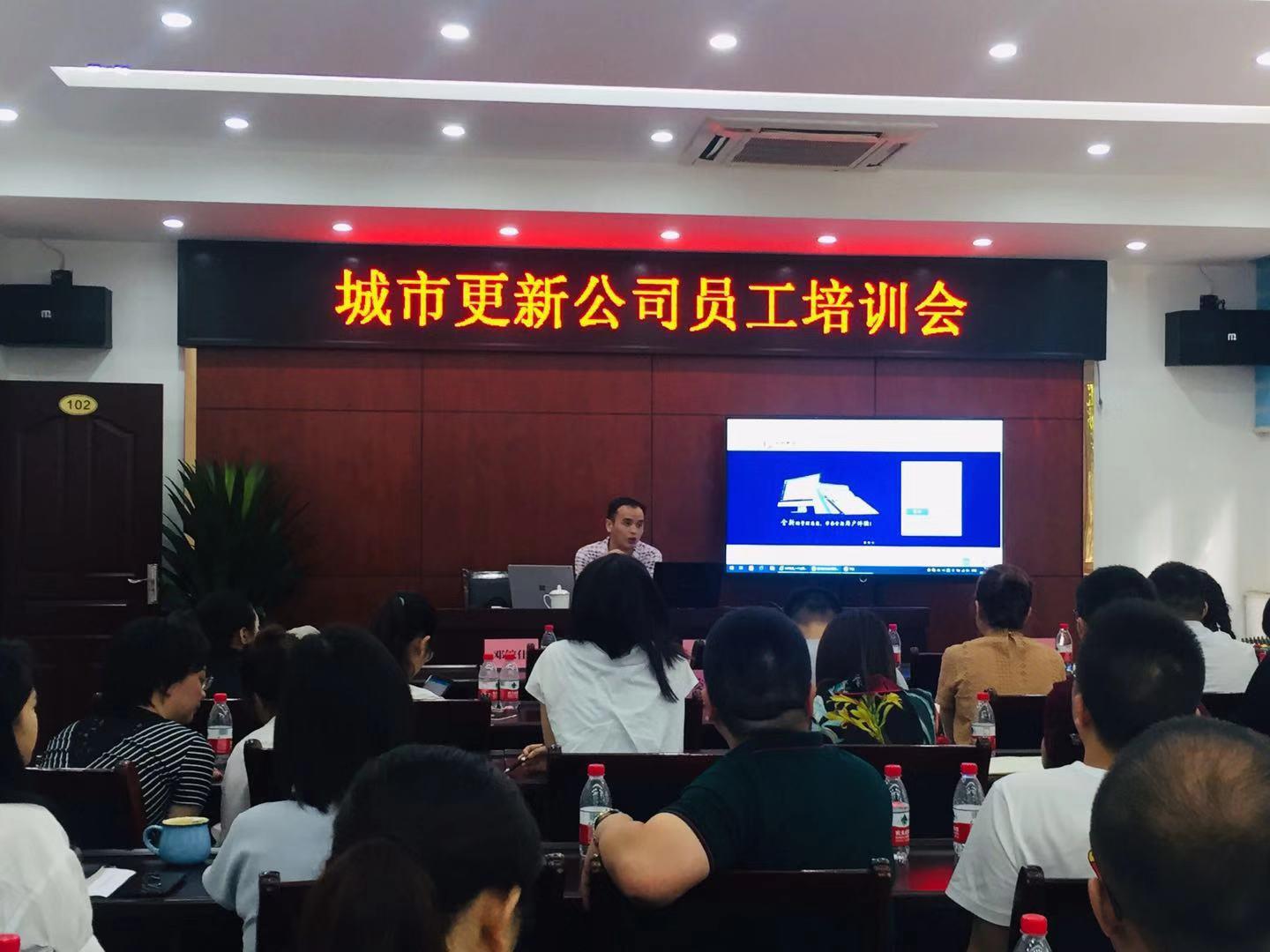 沉庆渝北城市更新OA上线交付