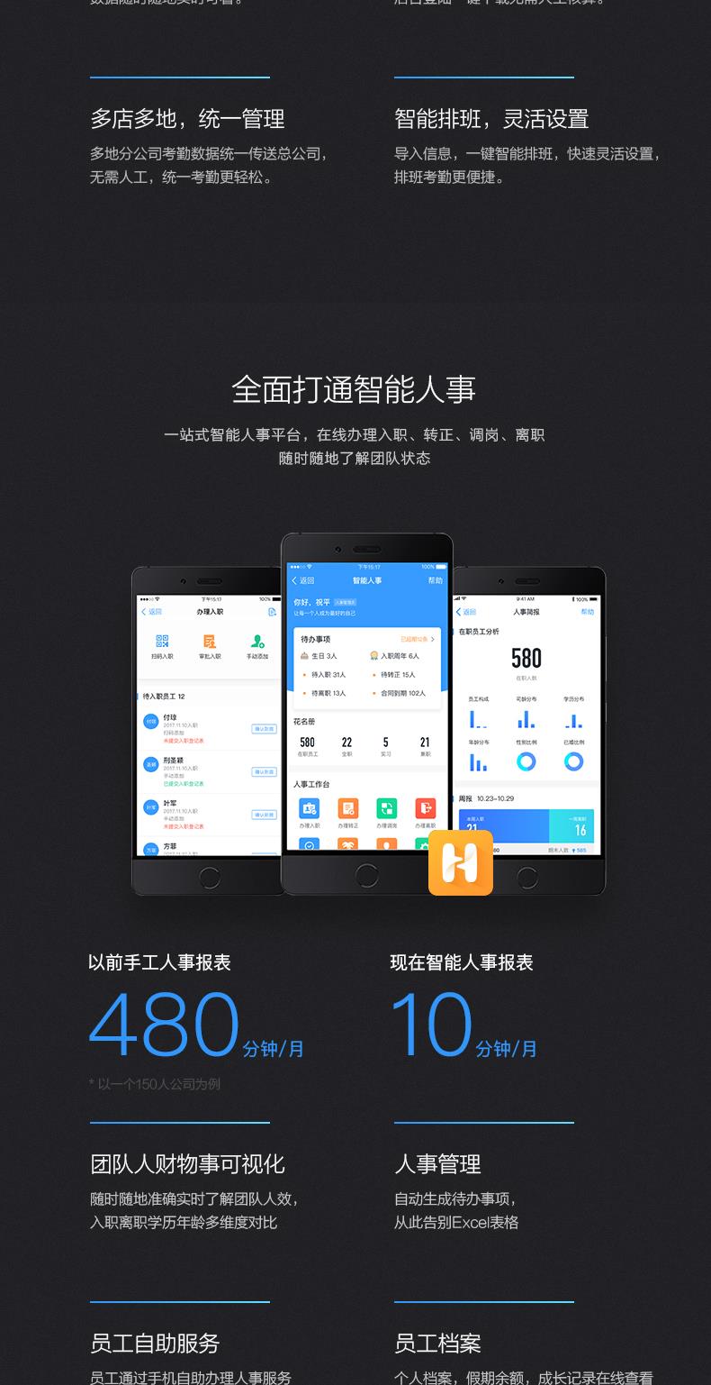 首页- 新宝GG集团创造事业平台