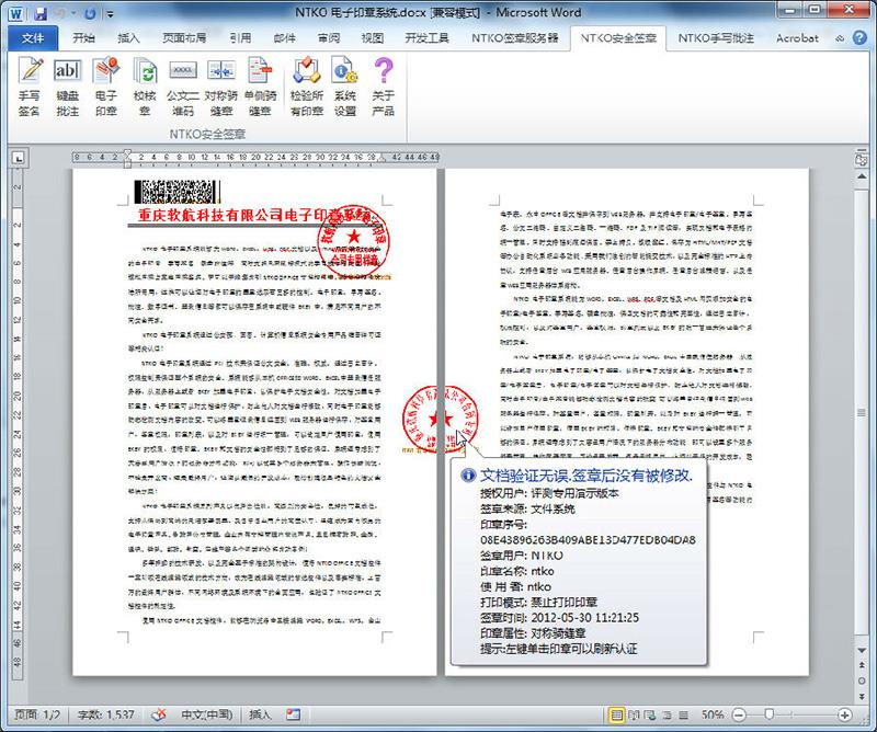 首页- 新宝GG集团创造事业平台