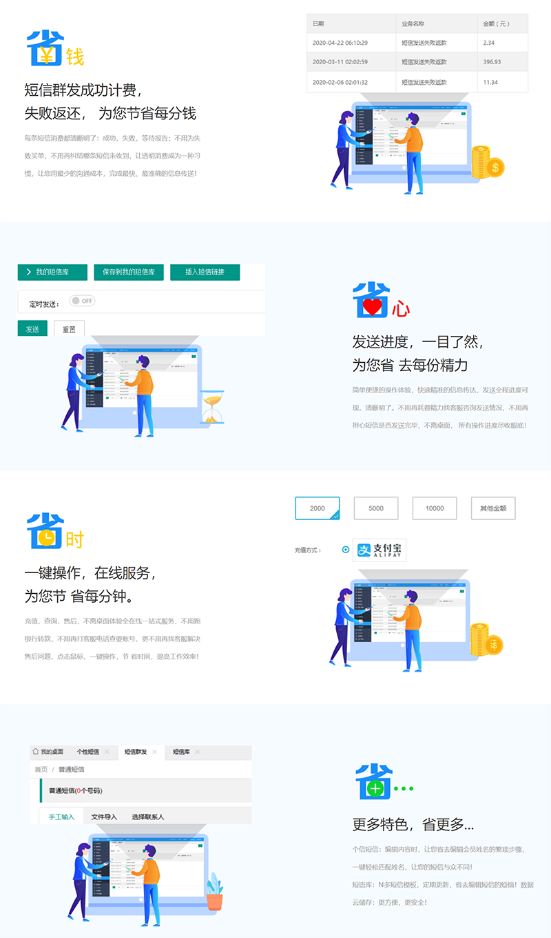 首页- 新宝GG集团创造事业平台