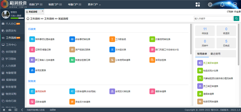 首页- 新宝GG集团创造事业平台