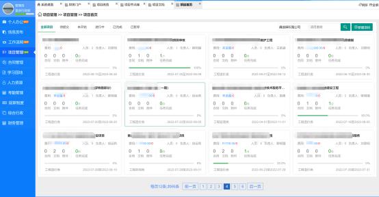 首页- 新宝GG集团创造事业平台