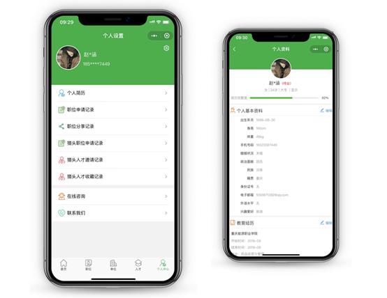首页- 新宝GG集团创造事业平台