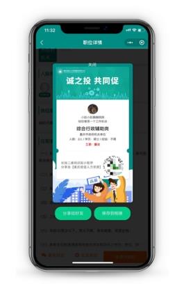 首页- 新宝GG集团创造事业平台
