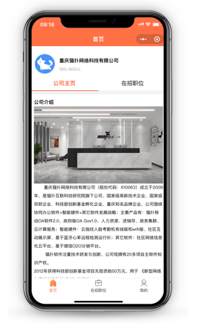 首页- 新宝GG集团创造事业平台