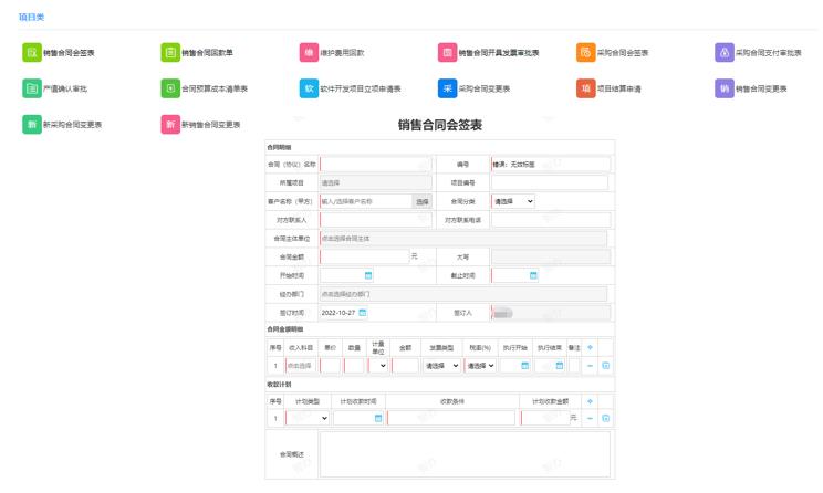 首页- 新宝GG集团创造事业平台