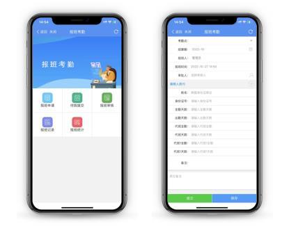 首页- 新宝GG集团创造事业平台