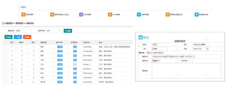 首页- 新宝GG集团创造事业平台