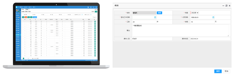首页- 新宝GG集团创造事业平台