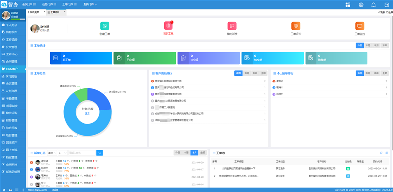 首页- 新宝GG集团创造事业平台