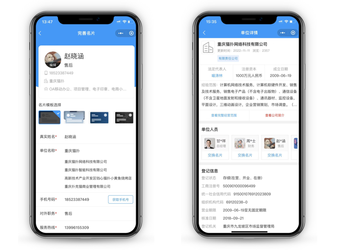 首页- 新宝GG集团创造事业平台