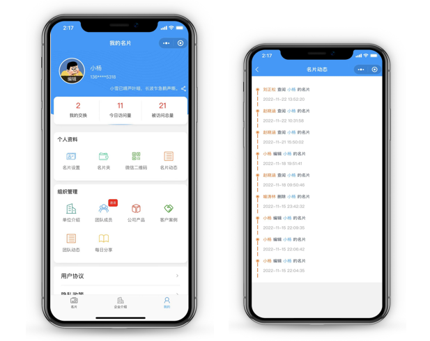 首页- 新宝GG集团创造事业平台
