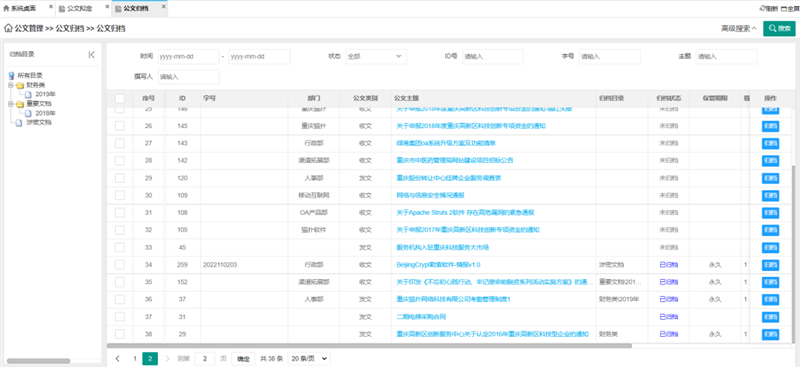 首页- 新宝GG集团创造事业平台