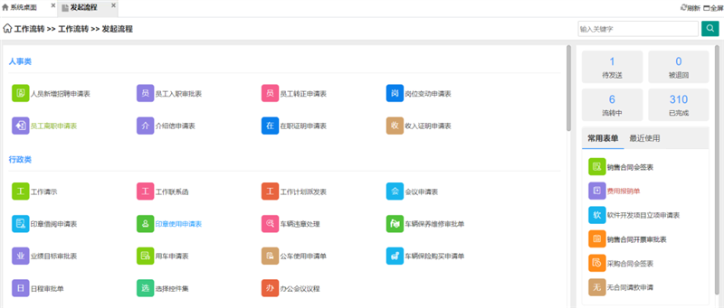 首页- 新宝GG集团创造事业平台