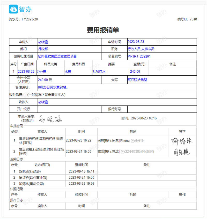 首页- 新宝GG集团创造事业平台