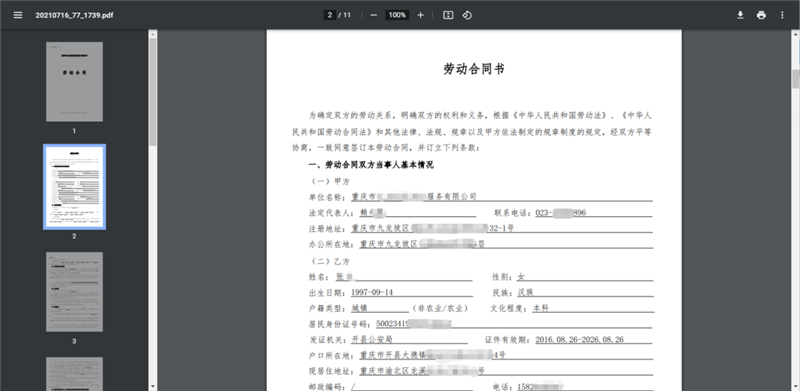 首页- 新宝GG集团创造事业平台