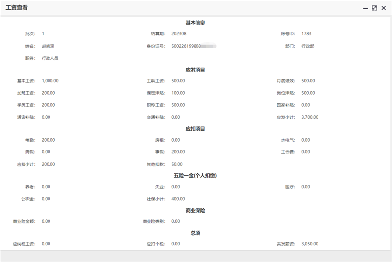 首页- 新宝GG集团创造事业平台