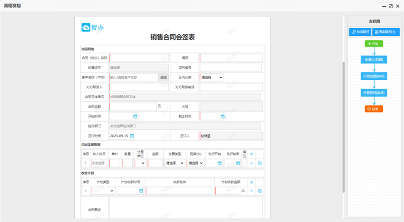 首页- 新宝GG集团创造事业平台