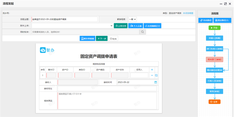 首页- 新宝GG集团创造事业平台