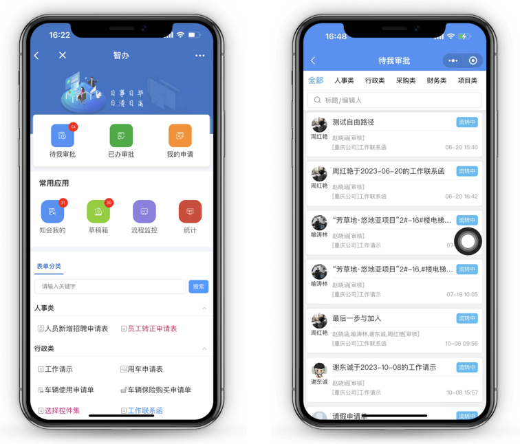 首页- 新宝GG集团创造事业平台