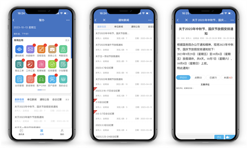 首页- 新宝GG集团创造事业平台
