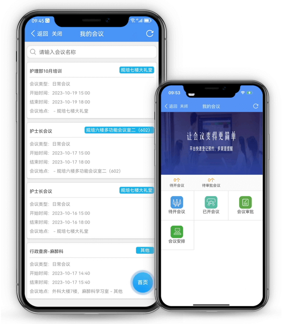 首页- 新宝GG集团创造事业平台