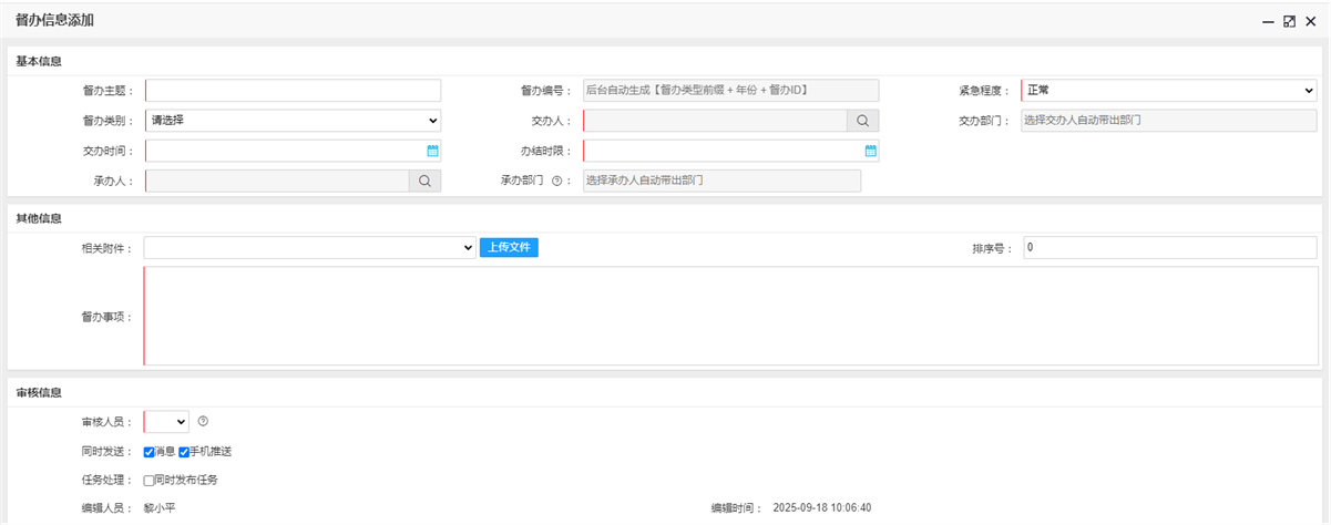 Thumbnail_20260206114510_3096