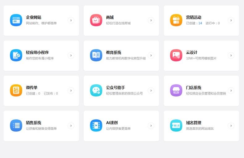 首页- 新宝GG集团创造事业平台