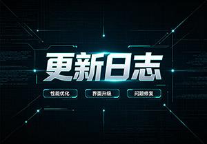 20260805171940201346