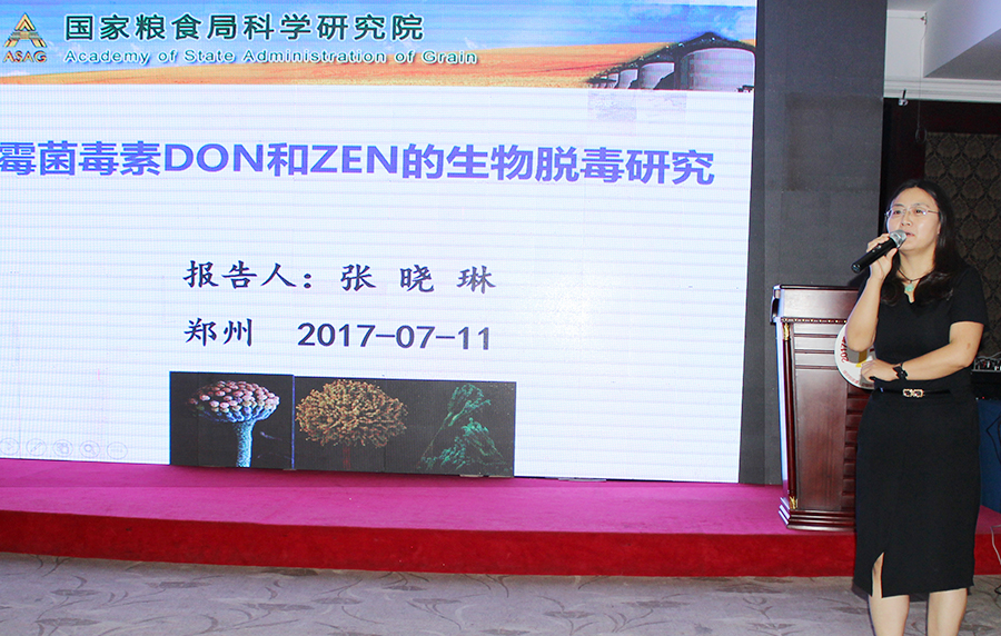 国度粮食局科学钻研院张晓琳博士.jpg 国度粮食局科学钻研院张晓琳博士.jpg
