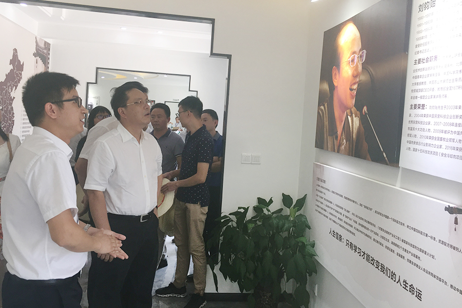 F:\2015-2018年OA文件 电视机媒体播放图设计\2018-OA文件 电视机媒体播放图设计\2018.07.31-中央党校副校长王东京调查调研北京资源qy千亿-千亿(国际)唯一官方网站集团\03.jpg F:\2015-2018年OA文件 电视机媒体播放图设计\2018-OA文件 电视机媒体播放图设计\2018.07.31-中央党校副校长王东京调查调研北京资源qy千亿-千亿(国际)唯一官方网站集团\03.jpg