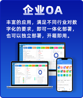 pro_qyoa