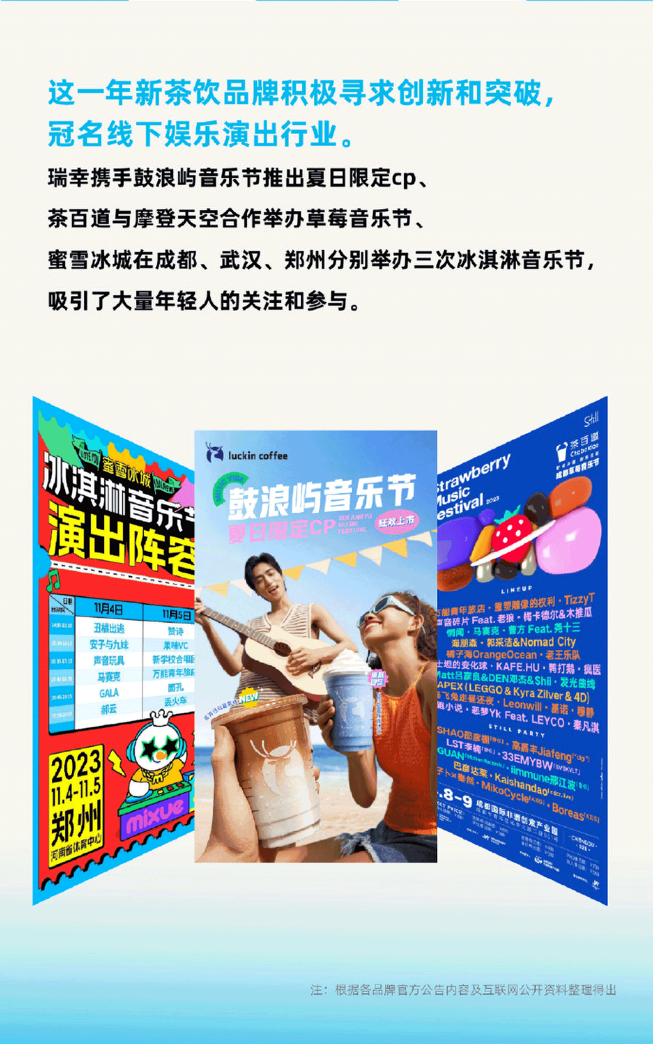 浙江新宝gg食物科技有限公司