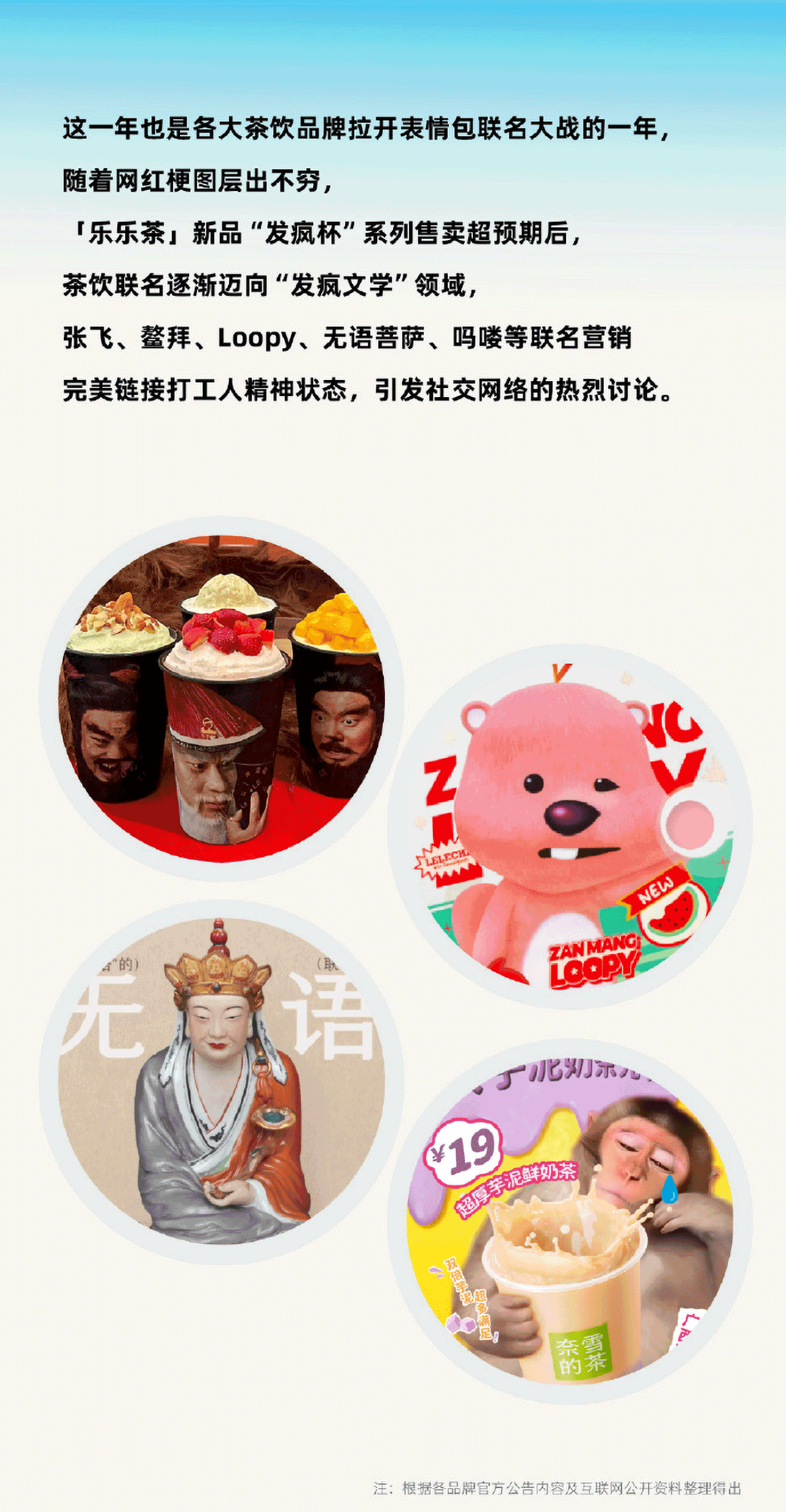 浙江新宝gg食物科技有限公司