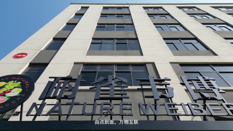浙江新宝gg食物科技有限公司